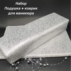Набор подушка с ковриком