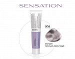 SEN9/16 Безаммиачная краска для волос SENSATION DE LUXE 9/16 блондин пепельно-фиолетовый, 60 мл