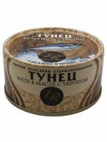 Тунец в масле с Укропом, &quot;Золотистая рыбка&quot;, 185 гр., ж/б, ключ, Иран.