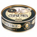 &#039;Шпроты в масле &quot;Старая Рига&quot;, 240 гр., ключ, КРУПНЫЕ