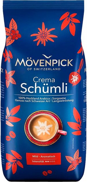 Кофе в зернах "Schumli" 1000г