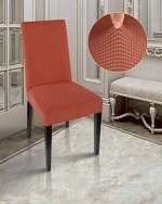 Чехол для стула &quot;Комфорт&quot;, цвет терракотовый