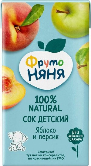 ФРУТОНЯНЯ 0,5л Сок яблоко-персик большая упаковка 12 шт