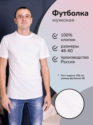 Футболка 3-416е