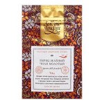 Перец Чили Зеленый молотый (Green Chilli Powder)