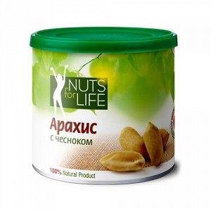 Арахис с чесноком Nuts for life