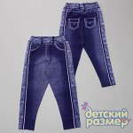 ЛОСИНЫ