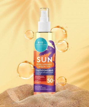 Гиалуроновый солнцезащитный спрей SPF 50+ серии Bio Cosmetolog Professional, 200мл