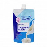 Крем-десерт вкус Сгущенное молоко, 100 гр.