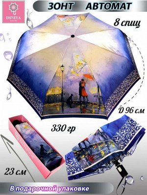 Зонт женский автомат Романтик цвет Фиолетовый меланж (DINIYA)