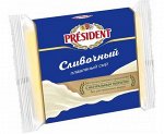 Сыр плавленный PRESIDENT 300гр сливочный для тостов