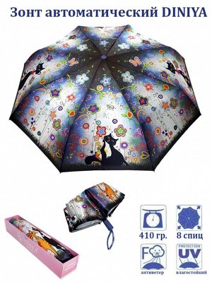 Зонт женский Автомат Кошки цвет Голубой (DINIYA)