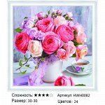 Мозаика круглая 30х30 см