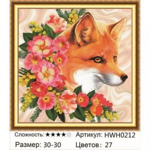Мозаика круглая 30х30 см