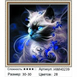 Мозаика круглая 30х30 см