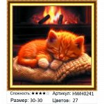 Мозаика круглая 30х30 см