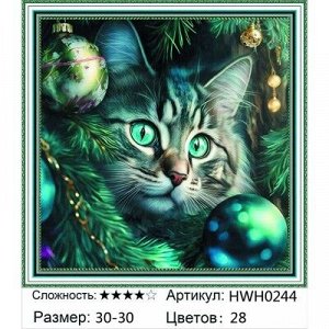 Мозаика круглая 30х30 см