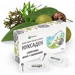 Крем-свечи «Нуксаден» Спирулина. Фукус. Ламинария. При снижении функции щетовидной железы, лишнем весе,при аллергии,для печени
