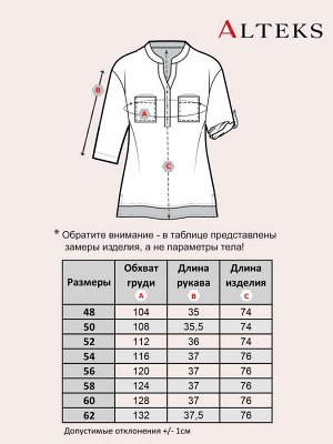 Блузка женская