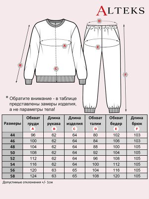 Костюм с брюками КБм-590/голубой-полоса