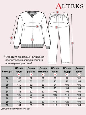 Костюм с брюками женский