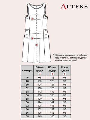 Платье П-012/синий-пудровыйцветок