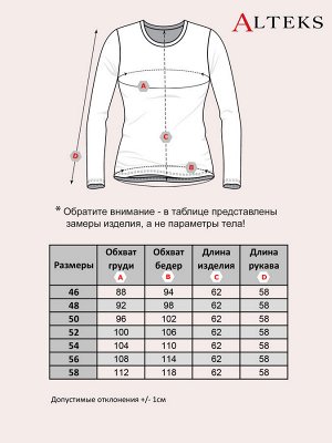 Лонгслив темно-синий