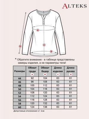 Лонгслив Лонгслив женский хлопок теплый выполнен из премиального хлопка с добавлением эластана. С легким начесом
Состав: 
 95% хлопок, 5% эластан
Вид трикотажного полонта: 
 рибана