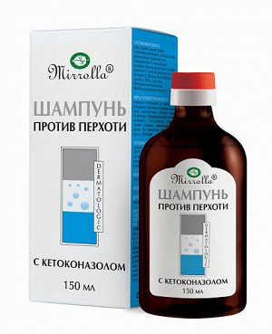 Шампунь от перхоти «Mirrolla»® с кетоконазолом 2% 150 мл
