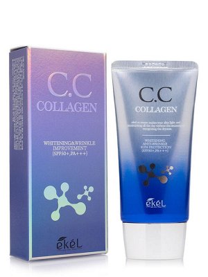 CC крем для лица с коллагеном Collagen CC Cream SPF50+PA+++
