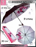 Зонт женский автомат ЦВЕТЫ цвет Баклажановый (DINIYA)