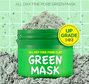 Маска для лица с глиной для сужения пор SCINIC ALL DAY FINE PORE CLAY GREEN MASK, 100ml