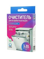 Очиститель для посудомоечных машин