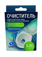 Средство для удаления известковых отложений,молочного камня и ржавчины &quot;АНТИНАКИПЬ&quot;