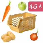 Ящик для ОВОЩЕЙ 4,5 л Бежевый