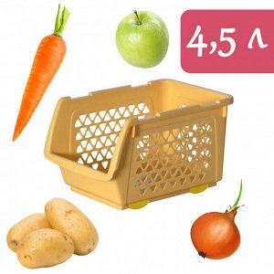 Интерм Ящик для ОВОЩЕЙ 4,5 л БЕЖЕВЫЙ