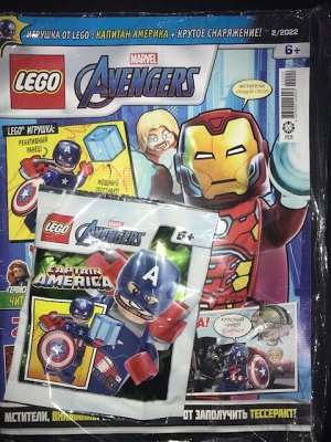 Лего  Marvel Avengers