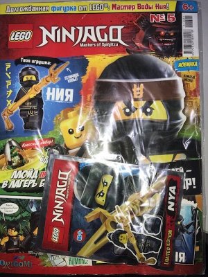 Лего  Ninjago