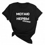 ФУТБОЛКА ЖЕНСКАЯ, код 2313337