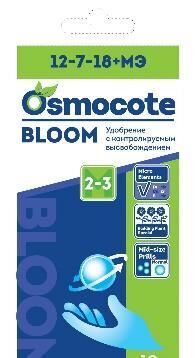 Smocote Bloom 2-3 мес., NPK 12-7-18+МЭ активный рост и цветение - гранулированное удобрение для рассады, клумбовых, контейнерных, горшочных и цветущих растений, гранулы в саше 10