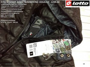 0701 bomber pad  doug b f