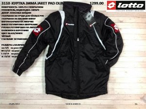 3110 jaket pad olimpia jr    blk/white