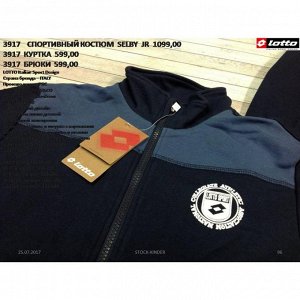 3917 ТОЛЬКО  БРЮКИ  SELBY FL  JR  N3917  NAVY/MED BLUE