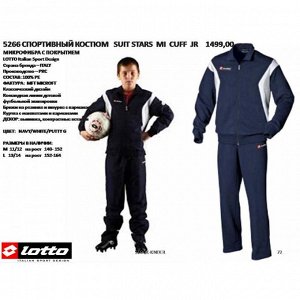 5266 куртка и брюки suit stars  mi  cuff jr    navy/white/putty g