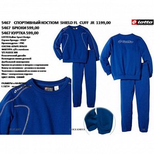 5467 куртка и брюки  suit shield fl cuff  jr navy