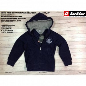 6980 jaket arthur pile hd b navy