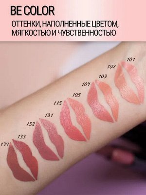 BELORDESIGN  Smart Girl губная помада  BE COLOR т 101 нежный персик