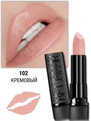 BELORDESIGN  Smart Girl губная помада  BE COLOR т 102  кремовый