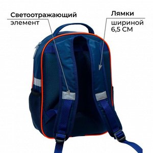 Рюкзак школьный, 39 х 24 х 19 см, эргономичная спинка, Calligrata А "Тачки", синий