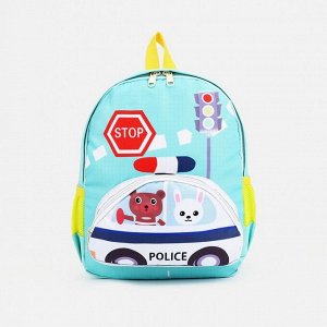Рюкзак детский на молнии, цвет бирюзовый 9351649
